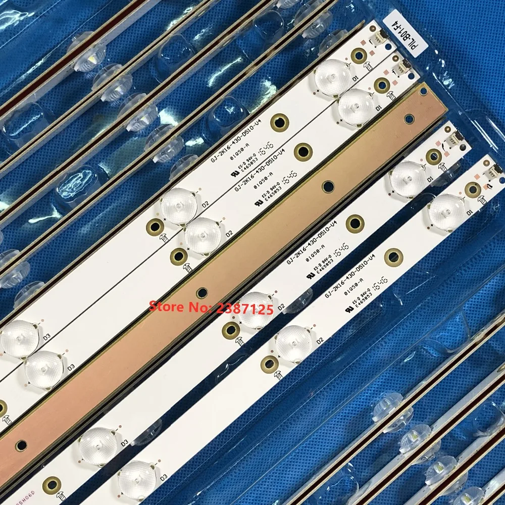 Светодиодная лента 842 5 мм для LB43013 V0 _ 00 43PFT4131 43PFS5301 GJ-2K15-430-D510 01Q58-A 43d1452 C 43LB371 10