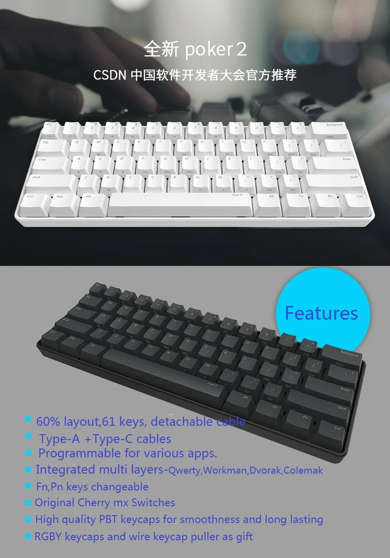 Poker2 механическая клавиатура usb type-C vortex POKER 2 cherry mx коричневая программная клавиатура игровая клавиатура