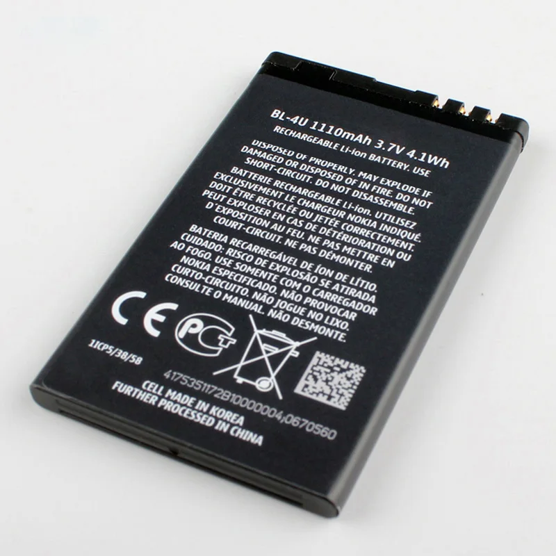 Оригинальный аккумулятор большой емкости для NOKIA E66 BL-4U 5530 E75 5250 5730 | Мобильные