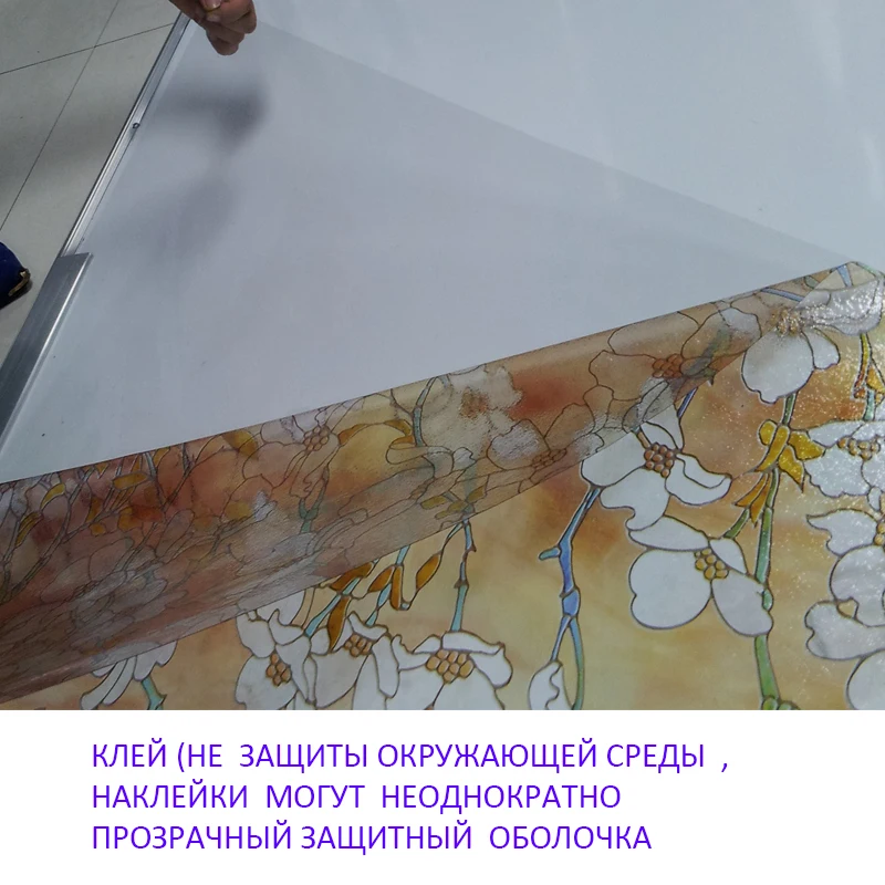 Водоустойчивая декоративная оттенок окна конфиденциальности фильм 60x100 см