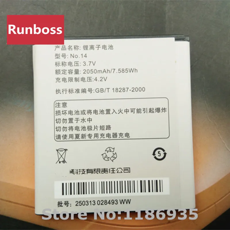 Аккумулятор NO.14 2050 мАч для Amoi N828 N818 N820 N821 N850 N828T аккумулятор большой в|batteries