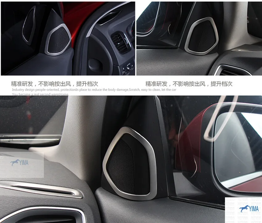 Для Volvo V60 S60 2013 оконный столб стерео динамик Аудио Громкий Динамик Звук украшение рамка накладка