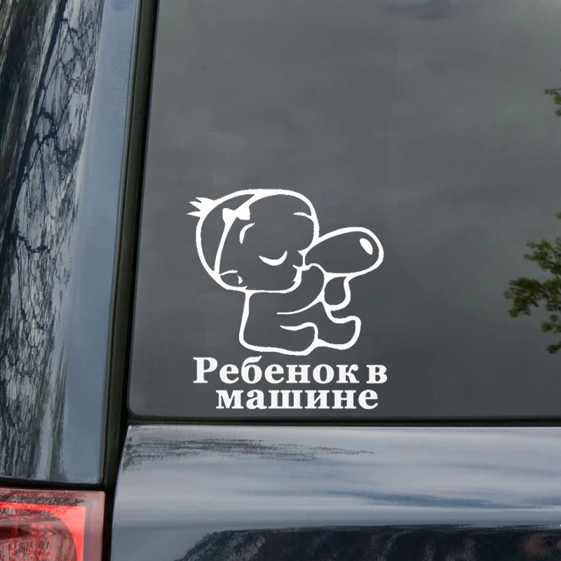 

YJZT 12.6CM*13.9CM BABY ON BOARD Funny Vinyl Decal Car Sticker Black Silver C10-02085
