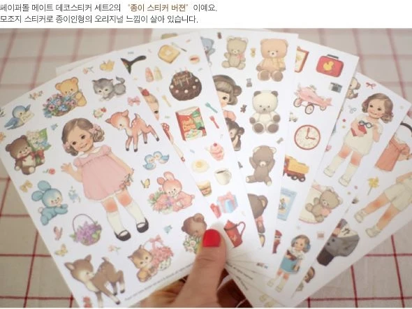 6 листов/упаковка бумажные наклейки для скрапбукинга|paper cute|paper diypaper doll diary |