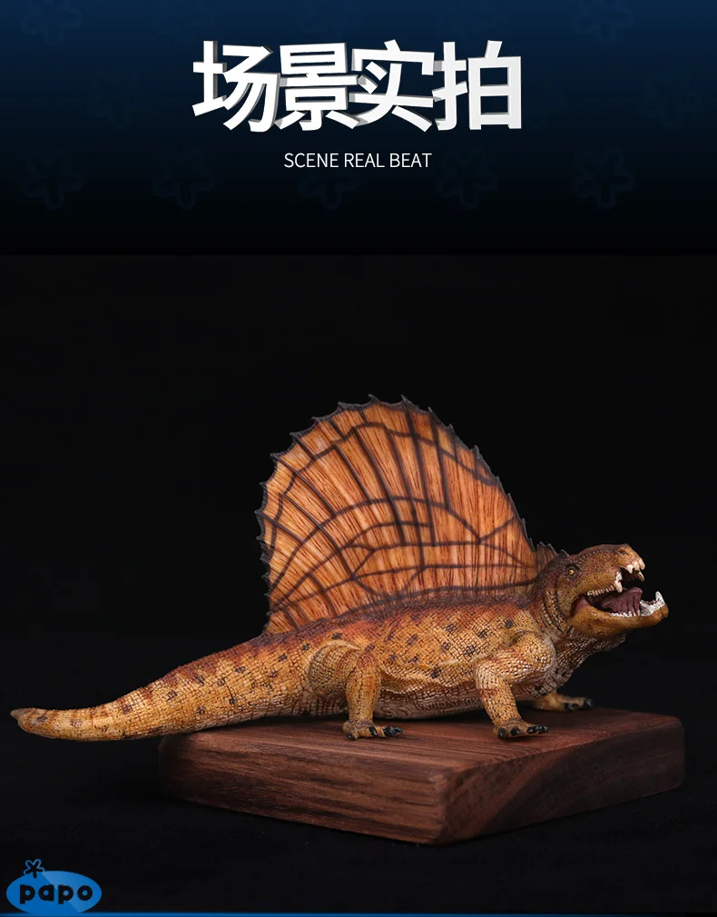 Papo Dimetrodon Имитация Динозавра модель музейная коллекция Юрского периода мир