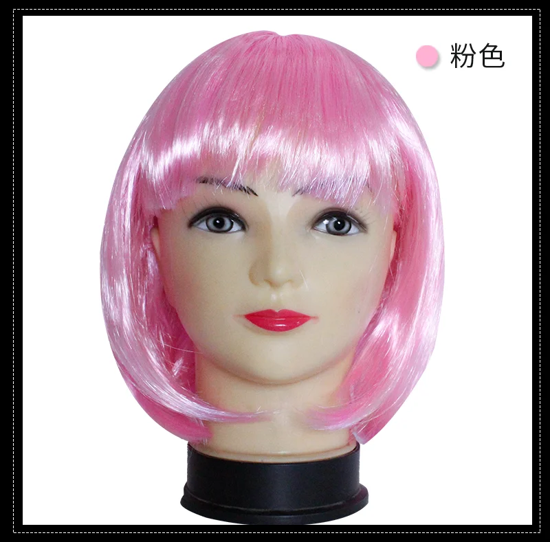 Pink Цветной парик, модные новые женские короткие прямые волосы, полные парики, косплей, вечерние волосы, парик, конфеты, сладости, косплей, костюм для вечеринки - Цвет: Pink