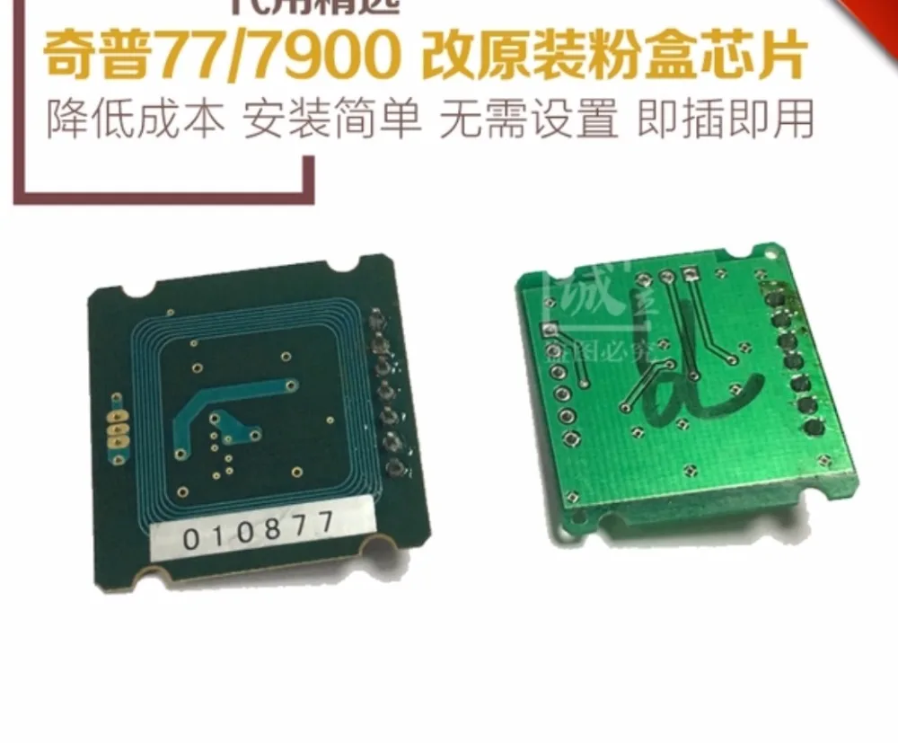 Совместимый чип тонера для KIP 7700 7900 инженерный копировальный аппарат с