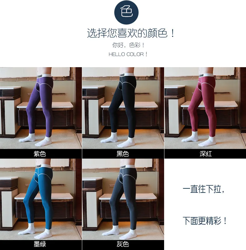 Wangjiang, мужское теплое термобелье, мужские длинные штаны, мужские кальсоны, леггинсы