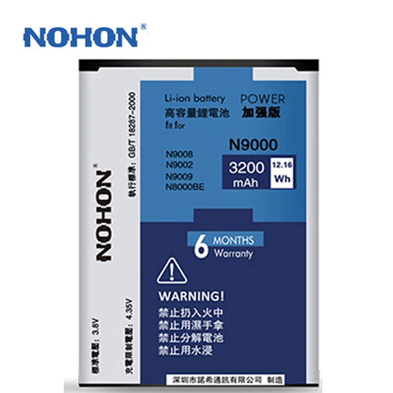 Аккумулятор Nohon для samsung Galaxy Note3 Note 3 III N9000 N9002 N9005 N9006 N900S N900, высокая емкость, 3200 мАч