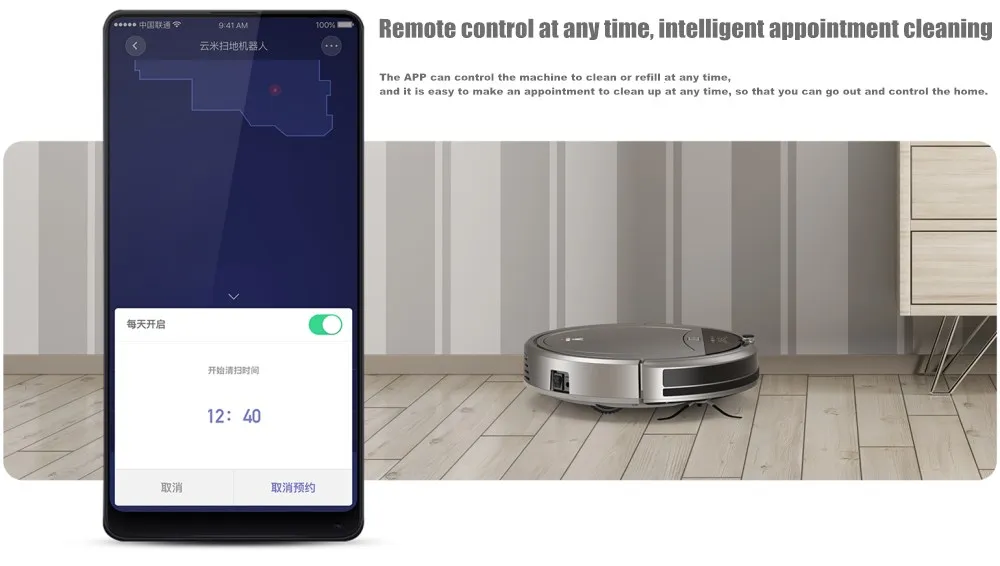 Робот-пылесос Xiaomi Viomi для дома с автоматическим подметанием пыли, умное приложение для дистанционного управления и автоматического зарядного устройства