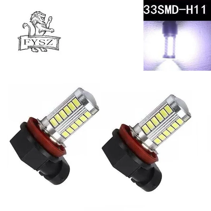 2 шт. H8 H11 светодиодный автомобильный светильник лампочка 33 SMD 9005 hb3 HB4 9006 h4 h7 p13w H16 5630