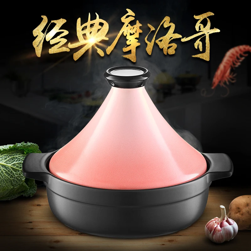 Керамическая кастрюля из Марокко Tajine домашняя жаростойкая японская тагина