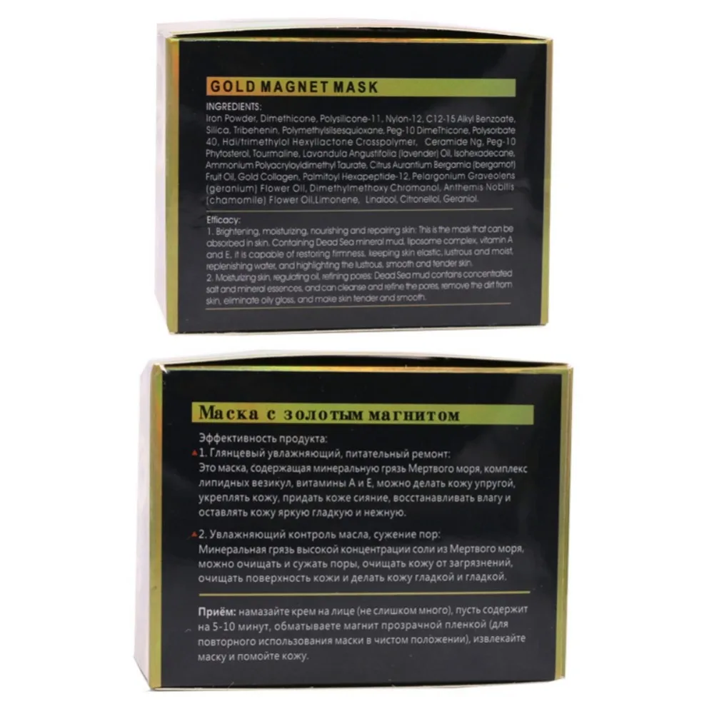 Золотая маска с магнитом 24 К увлажняющее масло для удаления угрей средство
