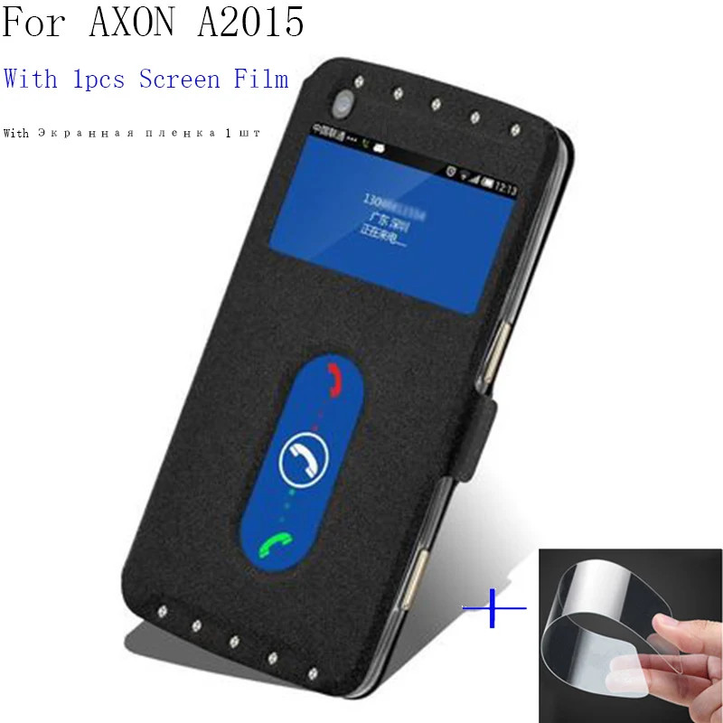 

2 шт., кожаный чехол с окошком для смартфона ZTE Axon A2015