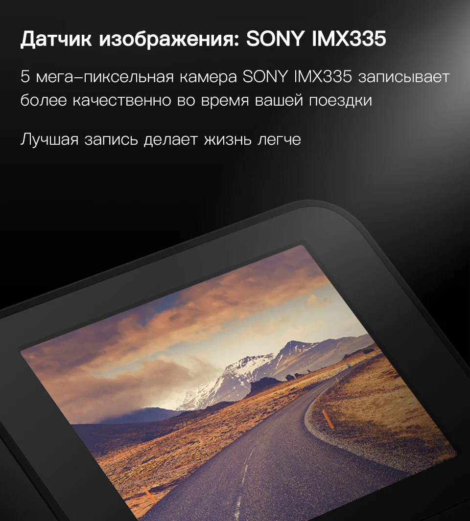 Xiaomi 70mai регистраторы Pro 1944 P автомобиля камера Английский Голос управление Парковка мониторы Ночь Версия Wi Fi 70Mai dvr 140FO
