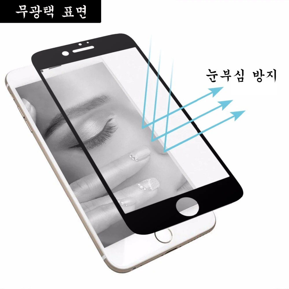 Тыква 3D матовое закаленное стекло для iPhone X 6s plus полная изогнутая Защитная пленка