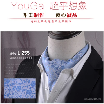 2017 Новый благородный темперамент корейский принт мужской Британский ретро