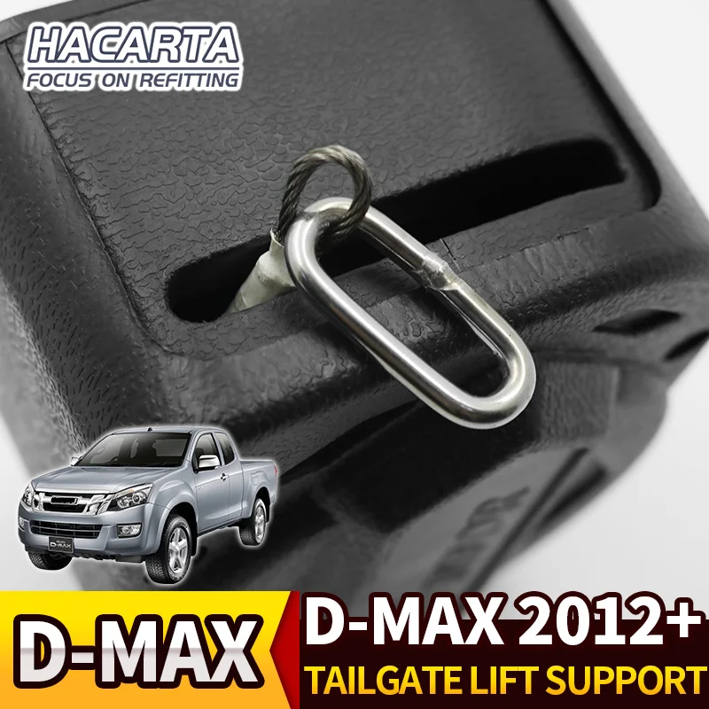 Для D MAX 2012 + подъемник задней двери поддержка легкой замедление и Распорки