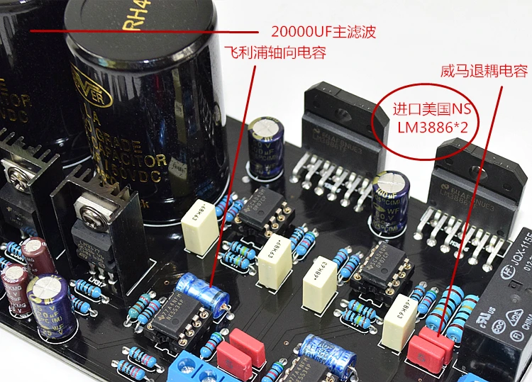 LM3886 HiFi высокой мощности усилитель доска OP07 постоянного тока/5534 автономный