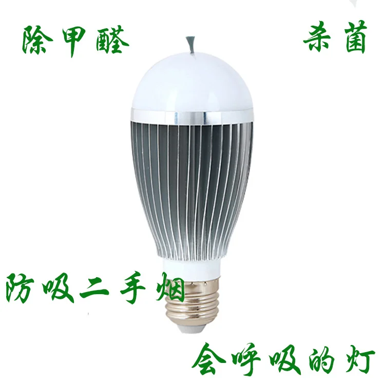 Подарок Отрицательных ионов лампы очистки воздуха лампа формальдегида