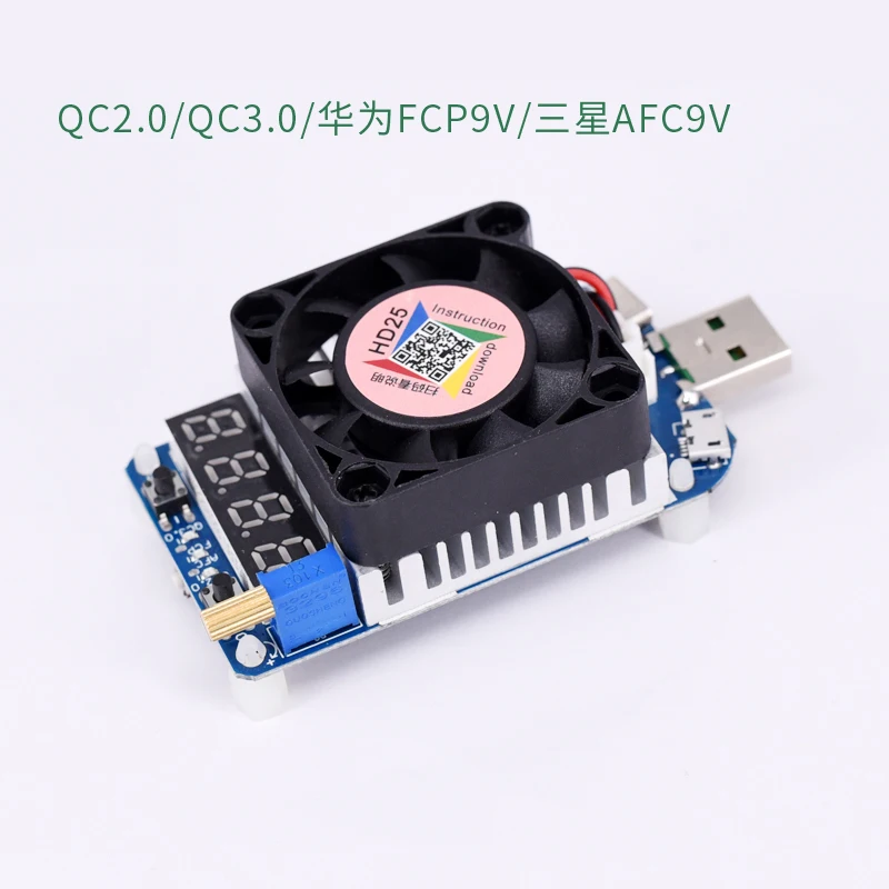 RD HD25 HD35 триггер FCP AFC QC2.0 QC3.0 Электронный USB нагрузочный резистор тестирование