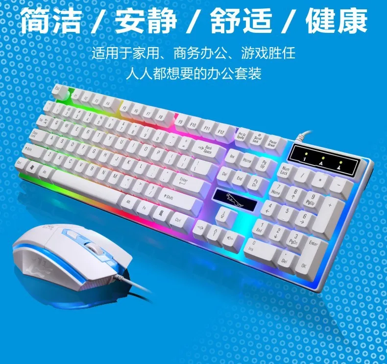 Оригинальная ZGB G21 Проводная игровая мышь USB и клавиатура комбинированная цветная подсветка клавиатура и мышь