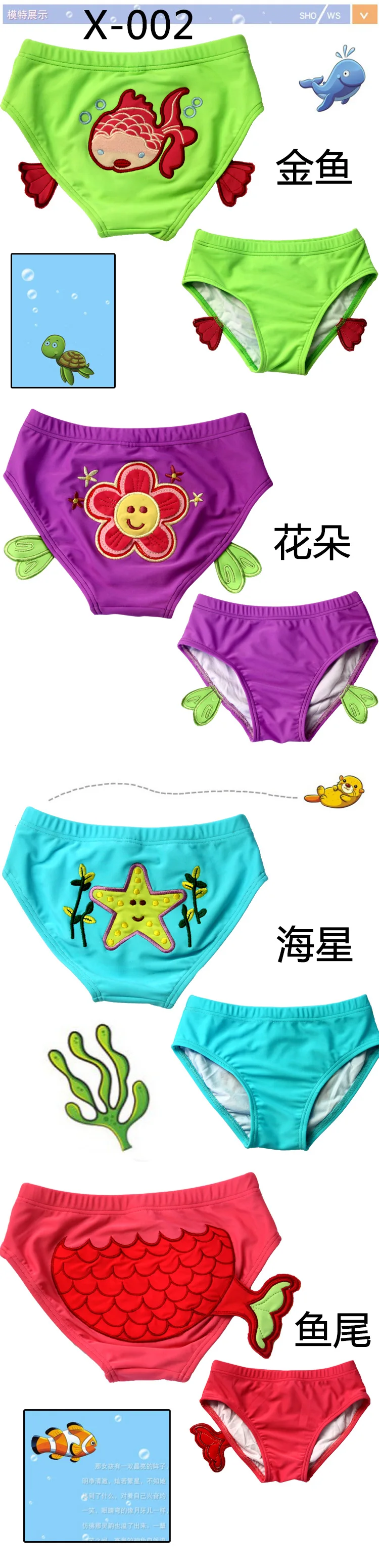 Купальные плавки для малышей с рисунком из мультфильма; детская одежда для купания для девочек с рисунком рыбы; плавки для маленьких мальчиков; летние пляжные шорты для плавания; Infantil