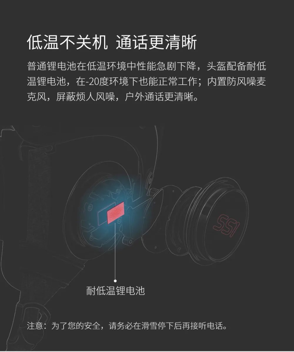 Xiaomi youpin лыжный шлем Bluetooth телефон для мужчин и женщин лыжное снаряжение Защитное снаряжение теплый дышащий профессиональный спортивный шлем