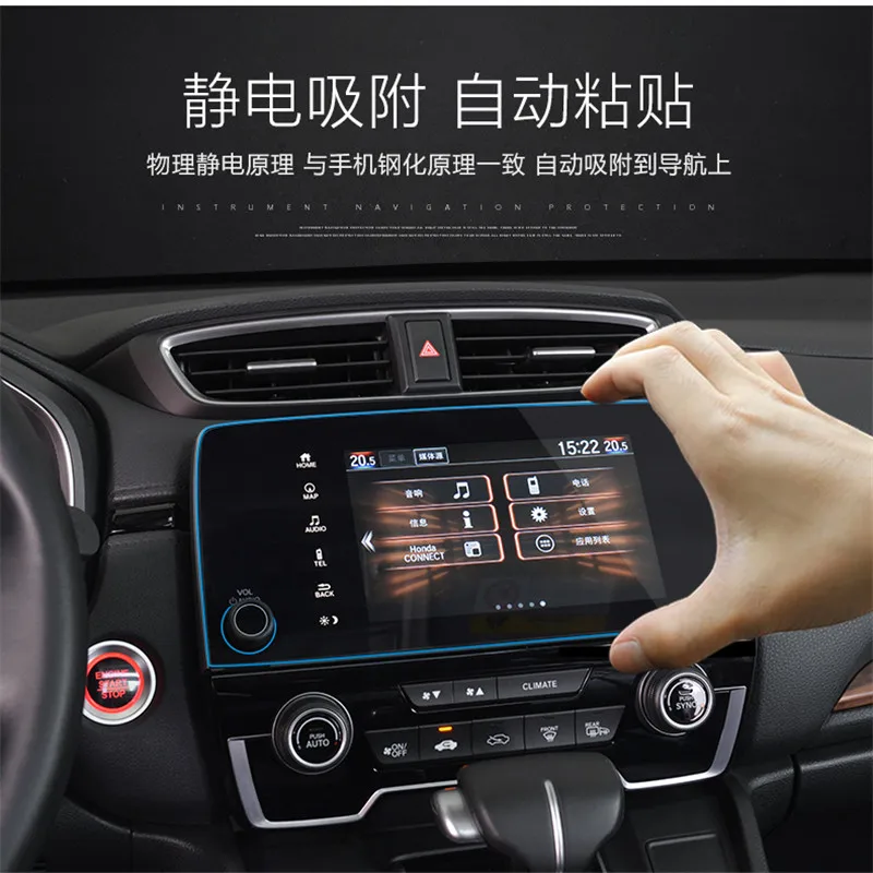 7 дюймов Автомобильная gps навигация Защитная пленка для Honda CRV CR-V автомобильный экран пленка Закаленное стекло протектор экрана Стел