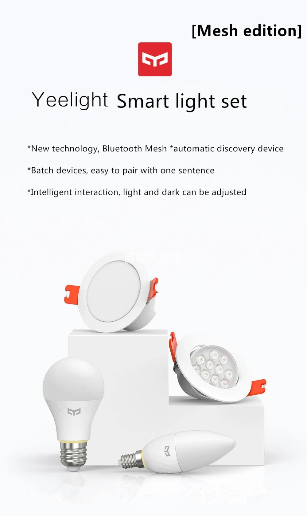 Новейший Xiao mi Yeelight прожектор Bluetooth сетчатая версия умный прожектор работает с yeelight шлюзом с mi home app