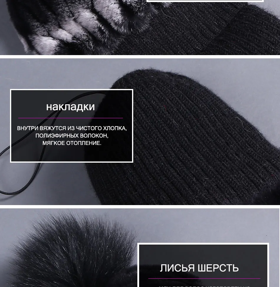 Модный настоящий мех кролика ручной работы в полоску сшит Серебряный Лисий Мех Шар-помпон женская зимняя теплая шапка бини