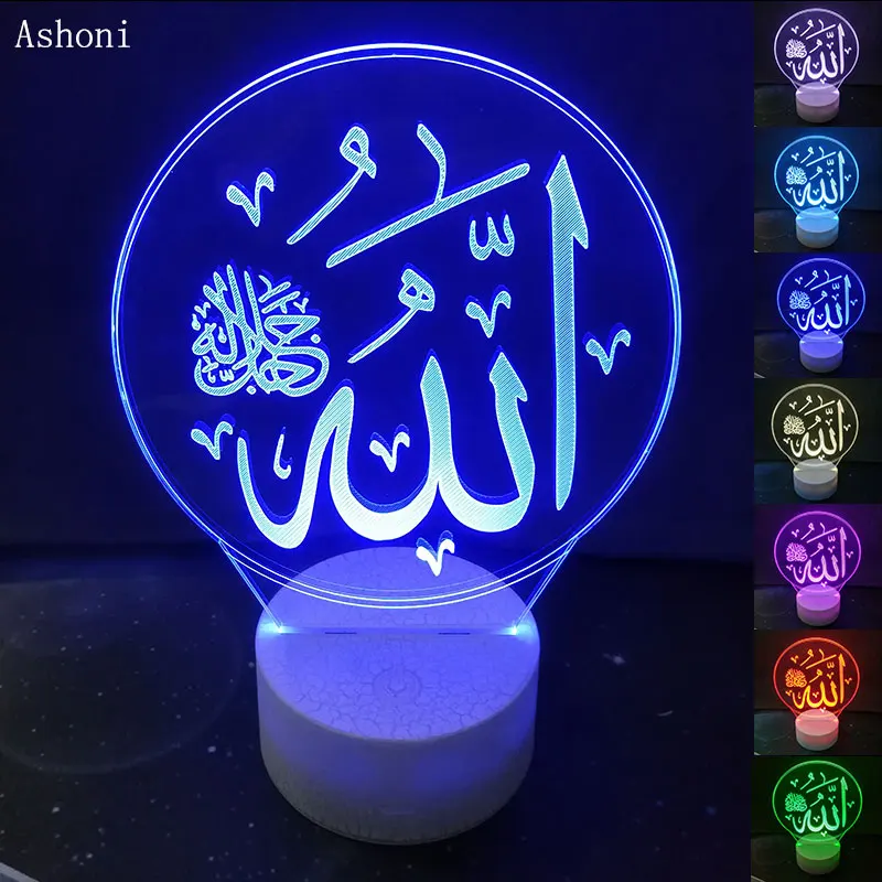 Новинка настольная лампа Allah 3D ночник акриловый красочный исламский Мохаммед