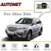 autonet rear view camera for lifan x60night visionreverse camerabackup cameralicense plate camera