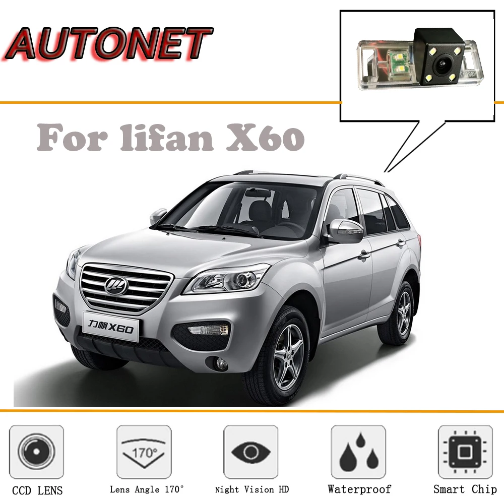 Автомобильная камера заднего вида для LIFAN X60/камера ночного видения/камера