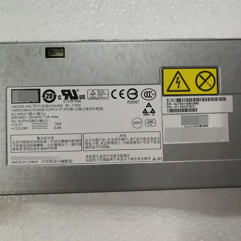 

Серверный блок питания для EMC VNX5200 VNX5600 1100 Вт 071-000-578-01
