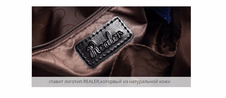 Realer женские Натуральная кожа Сумочка Высокое качество панелями сумка на молнии небольшой тотализатор сумка Новинка