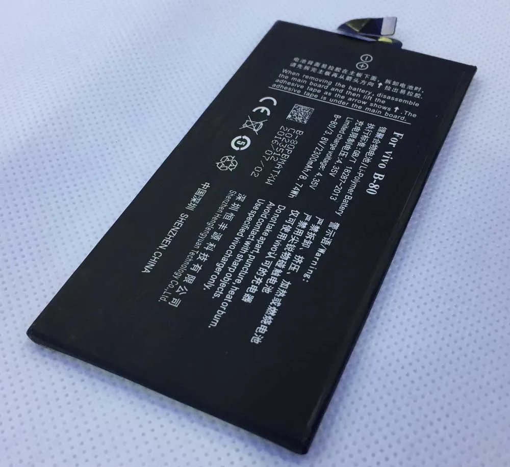 ДЛЯ Vivo X5MaX V + BK-B-80 батарея hfy 3 8 2300mAh B-80 | Мобильные телефоны и аксессуары