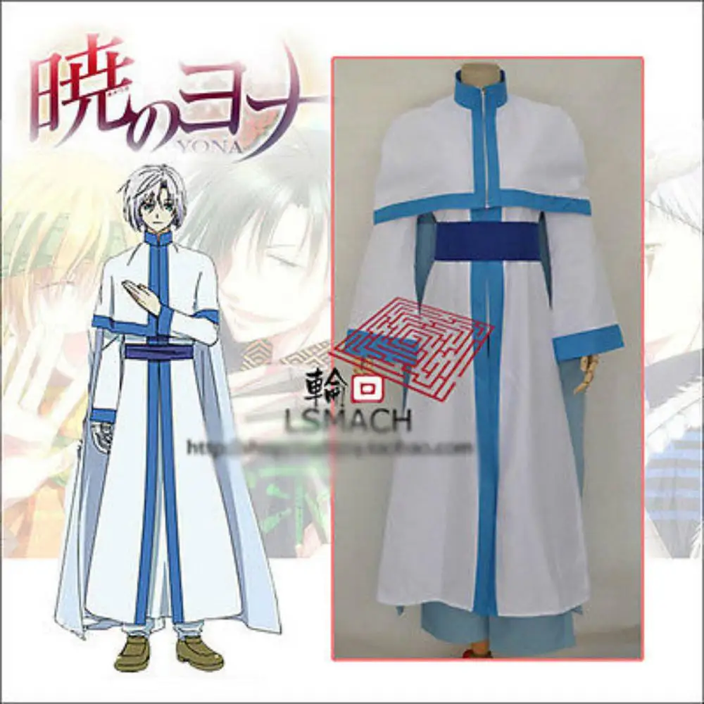 Новый Akatsuki no Yona Kijya Косплэй костюм белого и синего цвета кимоно Daily полный