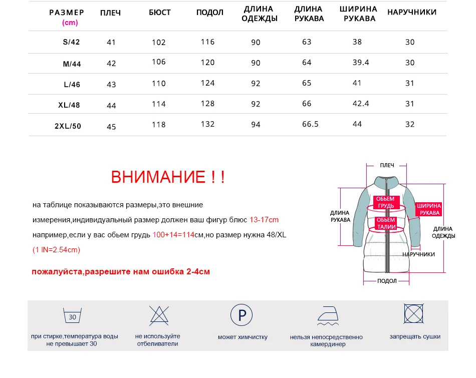Snowclassic Модные женские зимняя куртка толстый длинный Пальто в полоску Куртки капюшон регулируется талия тонкая теплая обувь с хлопчатобумажными стельками