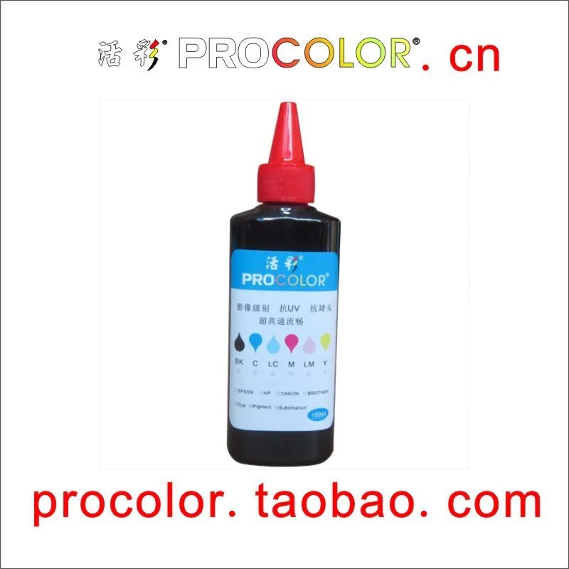 Фотографические чернила для EPSON СНПЧ пополнение WF3621DWF WF 3621DWF WF3621 3621|pigment ink for