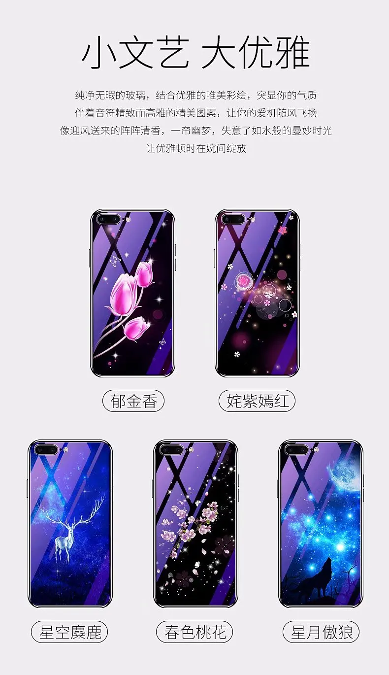 Чехол для Телефона iphone 7 плюс 8 plus X Площадь синий Стекло оболочки звезды Лось волк