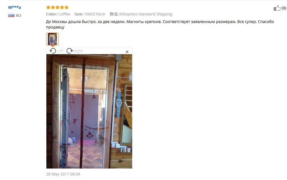 4 Colors Magnetic Mesh Screen Door Mosquito Net Curtain Protect from Insects 90*210cm/100*210cm Drop Shipping