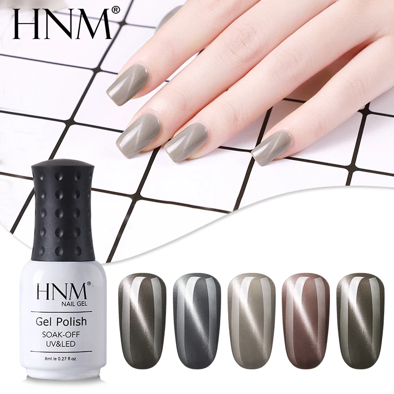 HNM серый кошачий глаз Лаки эмаль Светодиодная лампа УФ гель лак для ногтей 8 мл