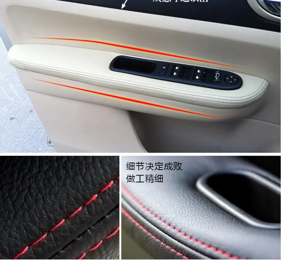 Защитная накладка на переднюю/заднюю дверь из микрофибры для Peugeot 307|decorative electrical