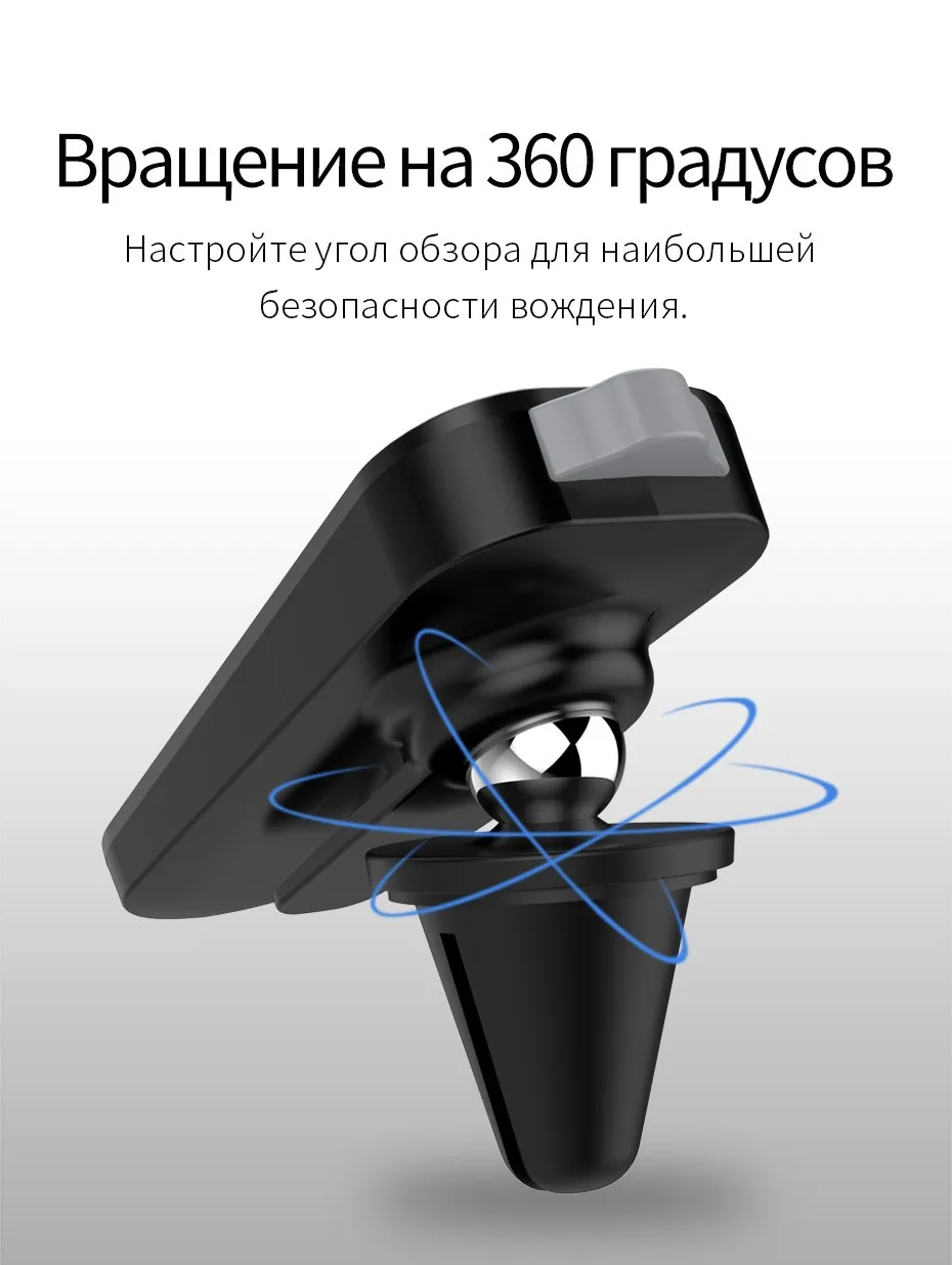 HOCO Универсальный магнитный автомобильный держатель для телефона для iphone X XS Max samsung Air Vent Mount магнит в автомобильный держатель для мобильного телефона