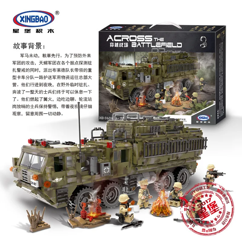 XingbaoXingbao XB06014 t через поле боя Военная серия тяньчжу тяжелый грузовик строительные