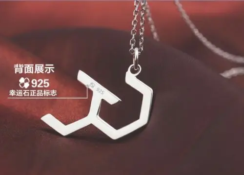 Аниме Guilty Crown Ouma кулон Цепочки и ожерелья 925 пробы серебро|pendant silver 925|pendant sterling
