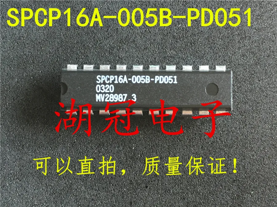 

Бесплатная доставка SPCP16A-005B-PD051 SPCP16A-005B-PD051