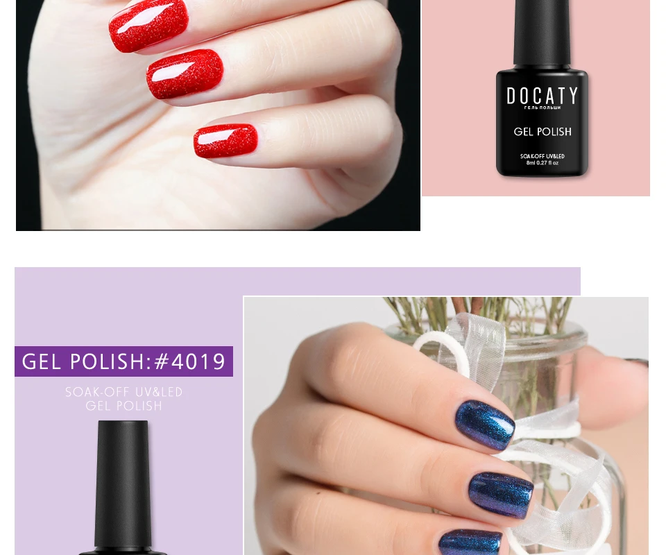 Docaty Neon 3 шт ногтей гель Bling Блеск Устойчивый лак для ногтей лак Gellac гель для ногтей лак Soak Off Гель лак для ногтей
