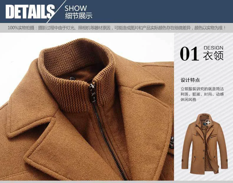Мужской Peacoat, Мужская брендовая одежда, M-4X, зимние мужские плотные пальто, приталенные куртки, мужская повседневная теплая верхняя одежда, куртка и пальто